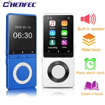 

Metal Music Alarm Clock 8GB MP3 Player Built-in Speaker Metal Button Support 128GB SD Card Smart E-book Recording Walkman PK X3