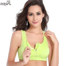Спортивный женский бюстгальтер для йоги, фитнес, растяжка, тренировка, безрукавка, бесшовный бюстгальтер на молнии, спортивные бюстгальтеры A