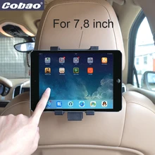 Titular de la tableta Universal para tablet PC soporte del asiento trasero del coche para 7 8 pulgadas de la tableta pequeña 7.9 pulgadas ipad mini teléfono titular