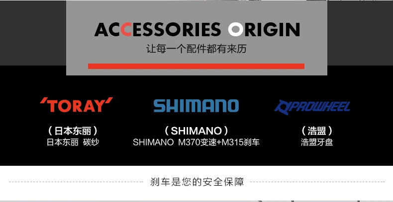 Flash Deal New brand Carbon fiber 27 speed 26 inch M370 Hydraulic disc brake mountain bike outdoor downhill bicycle MTB bicicletas 12