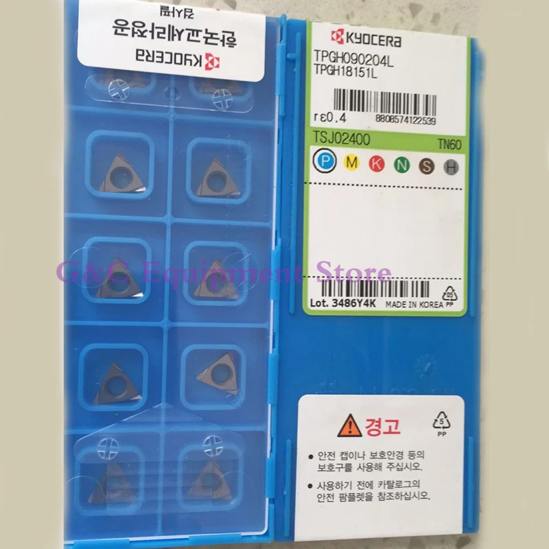 gnc-2720-1 