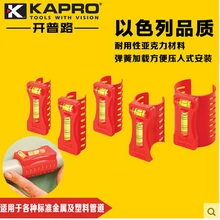 Бесплатный почтовый 5 шт. карман пузырьковый уровень. Отлично подходит для трубы kapro 350 Трубы Набор уровня