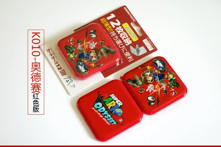 10 Patterns Classic Game Card Starage Case For NS Switch