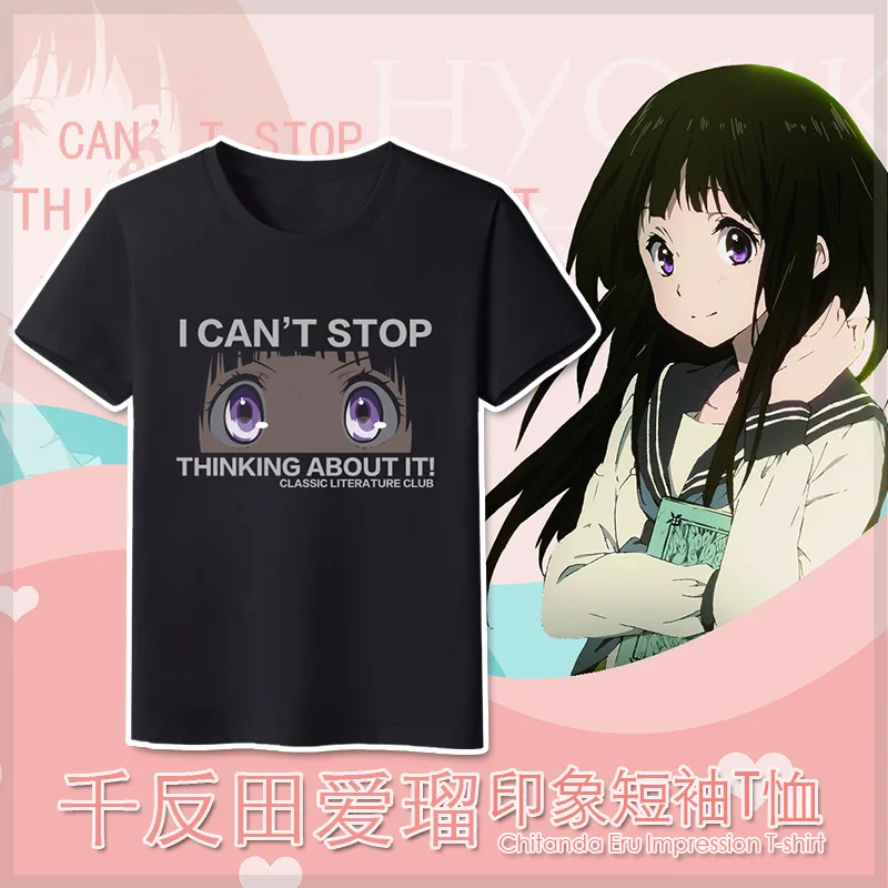 

Chitanda Eru The theme Japan anime Lovers T-shirt coat Make public individual character