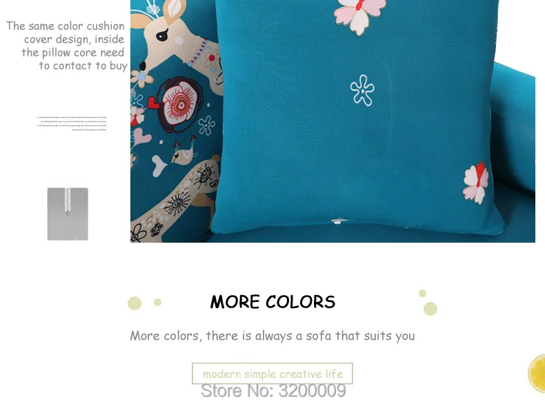 Cartoon-sofa-cover_11_04