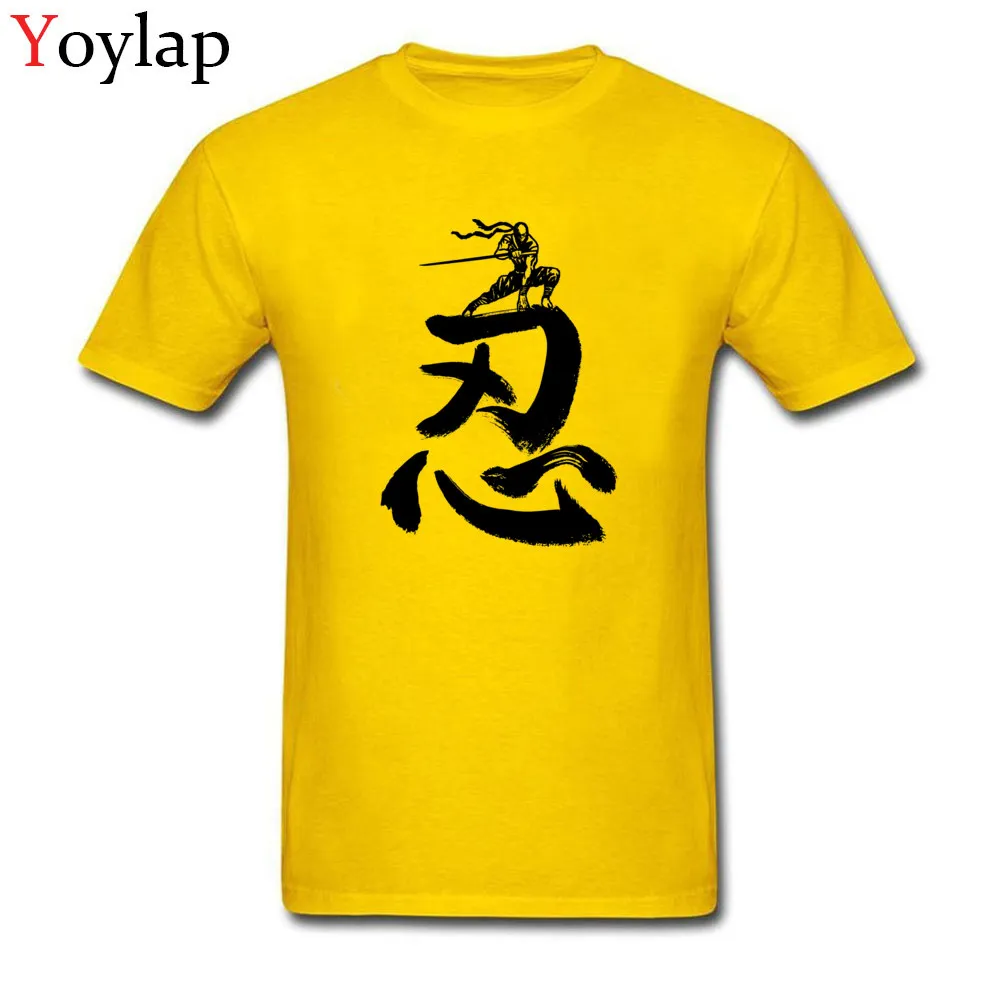 Cool Ninja_yellow