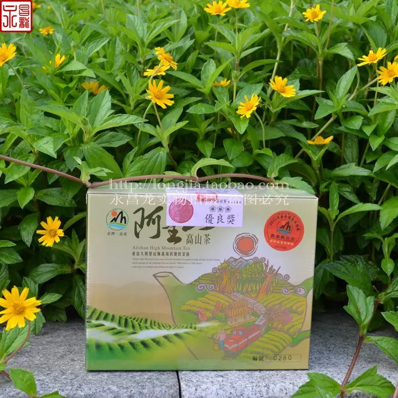 Fresh - 13 tea game 3 300 tank |