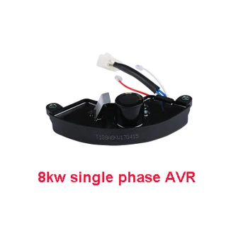 

8kw single phase AVR, single phase 8kw gasoline generator automatic volatage regulator, gasoline generator parts