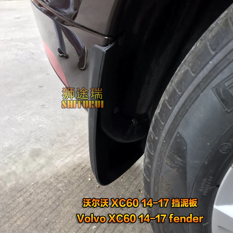14-17XC60 (4)