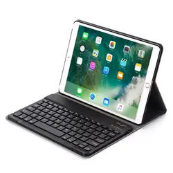 Принципиально планшеты Крышка для iPad Pro 10,5 дюймов кожаный чехол для iPad Pro тонкий в виде ракушки Смарт Стенд защитный с Bluetooth клавиатура z70