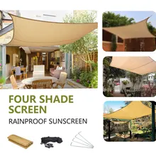 Тент защитный экран Кэмп брезент квадратный 190 т полиэстер влагостойкий Водонепроницаемый Путешествия бежевый Рыбалка Pergola коврик для кемпинга