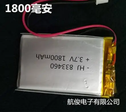 

3.7V1800mAh 833460 polymer lithium battery card reader MP3 point reader battery