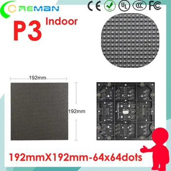 

Shenzhen led factory p3 led module, matrix led screen module 192*192mm 64*64 led pixel module