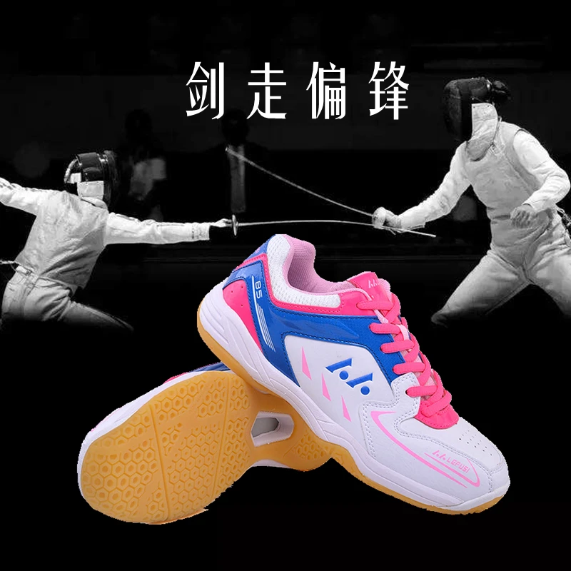 Professional fencing shoes competition fencing training shoes children