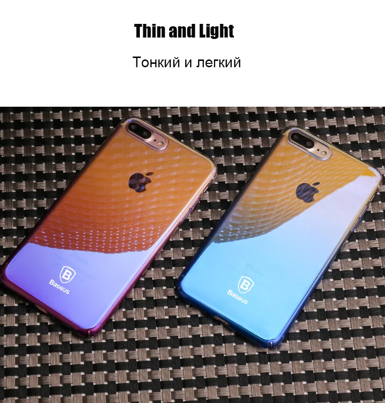 Baseus Gradient Color Cases For iPhone 7 Case Transparent Plastic Back Cover Case For iPhone 6 6s 7 Plus Capinha Couque          (10)