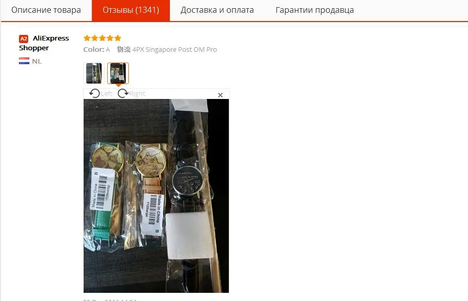 aeProduct.getSubject()