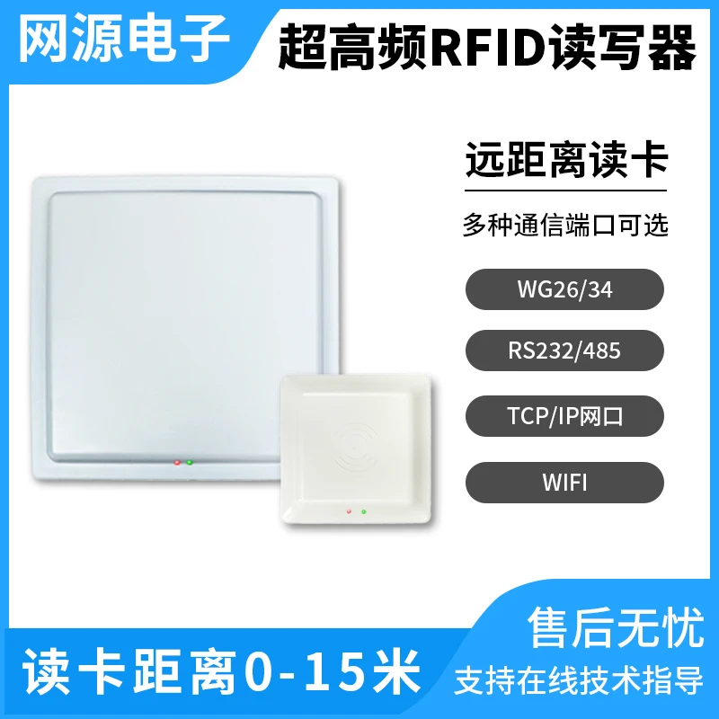 

UHF UHF RFID Reader Long Distance Parking Industrial Access Card Reader 915M Electronic Tag Reader
