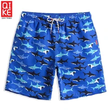 Men’s Bathing suit Board shorts swimsuit plavky quick dry surfing hawaiian swimwear sexy liner shorts praiai mesh briefs