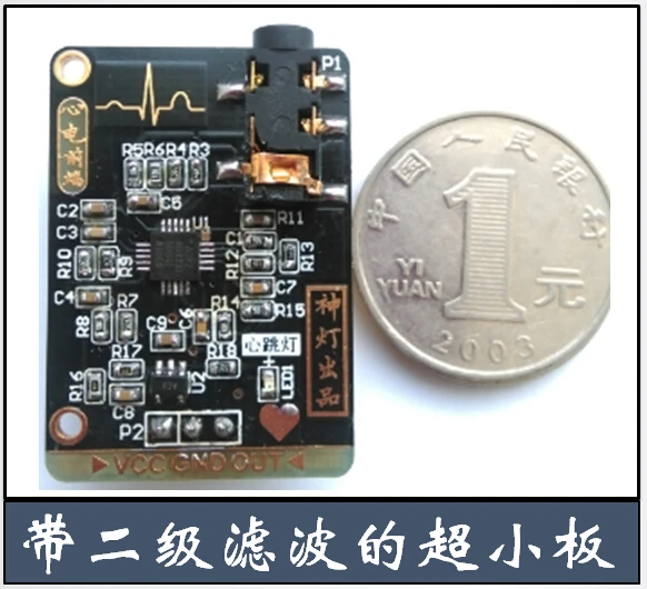 

AD8232 ECG acquisition and development board single lead ECG analog front end collection monitoring sensor