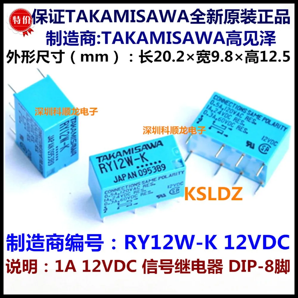 RY12W-K