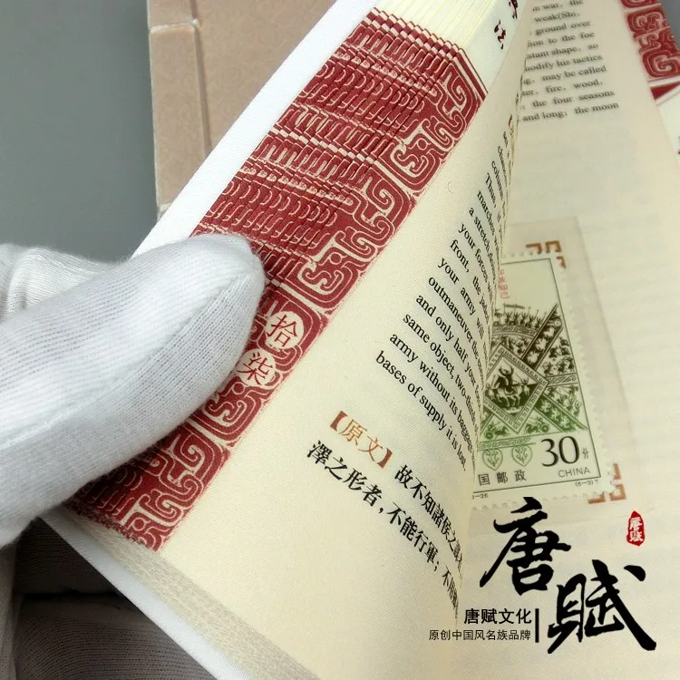 Китайский национальный подарок-Искусство войны# Sun-Tzu- шелковая печать Коллекционная серия книга(2 языка)-лучший Деловой Подарок