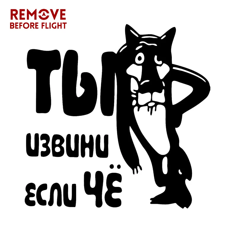 Автомобильная наклейка Once Upon A Dog виниловая модная для мотоцикла Стайлинг