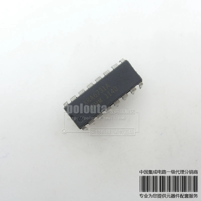 Xra6731a XRA6731 DIP микросхема полка JWLWY|chip foam|chip blockchip toyota |