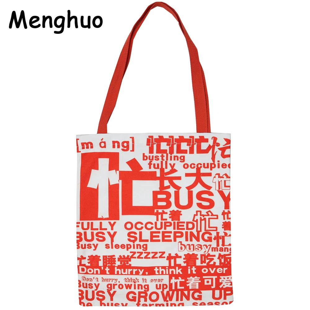 Menghuo Women Canvas Messenger Tote Bag Chinese Character Printed