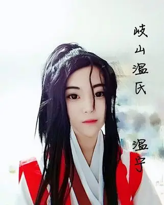 Mo Dao Zu Shi Wen Ning Косплей Костюм Grandmaster of Demonic культивирование индивидуальный заказ полный комплект 2 стиль костюм