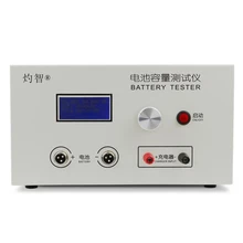 EBC-B20H 12-72V Capacitance Tester Supports External Charger Discharge Instrument 20A