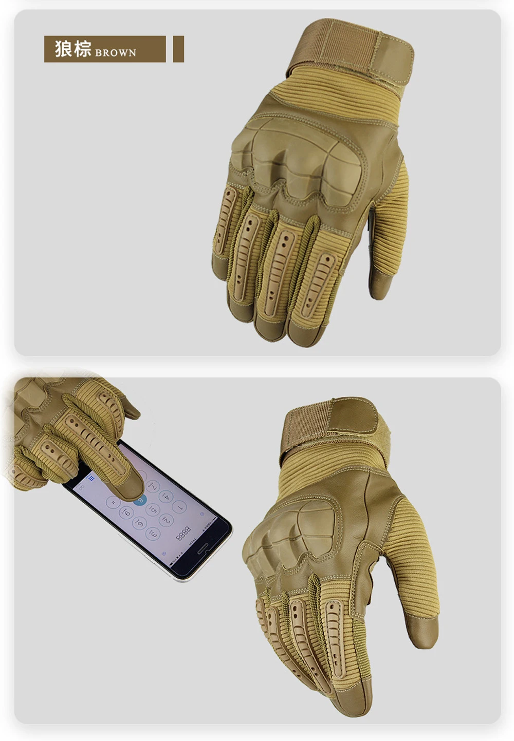 Сенсорный экран тактические перчатки военные армейские Пейнтбол Стрельба, страйкбол боевой Противоскользящий резиновый с твердыми костяшками полный палец перчатки