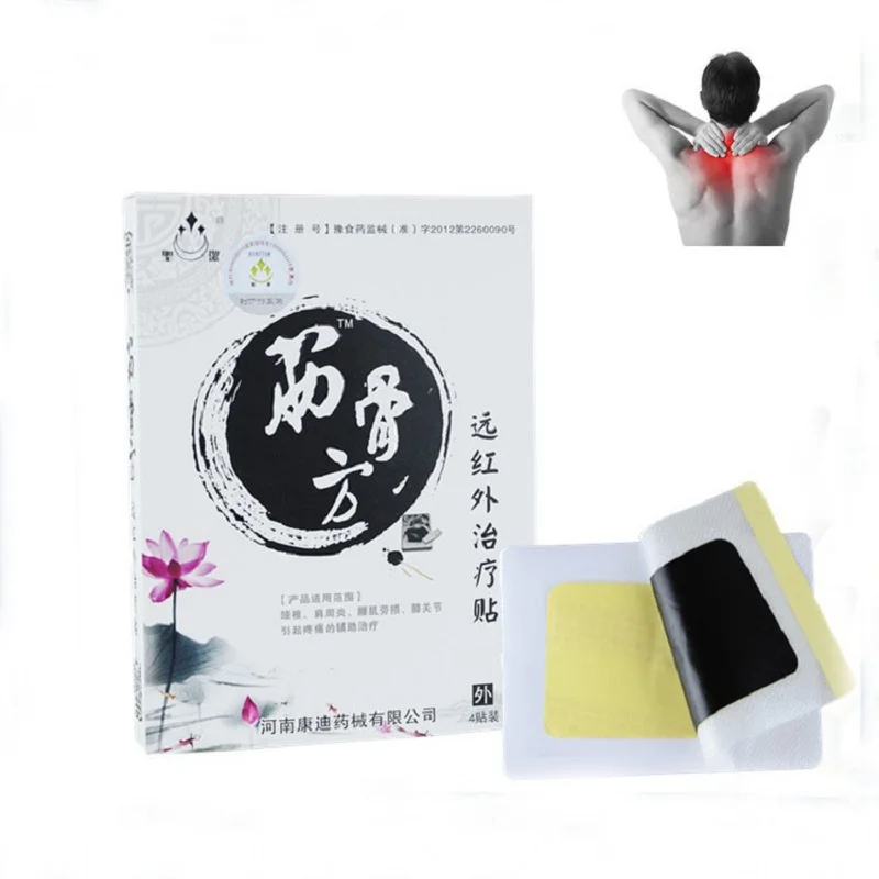 Buy 120Pcs/30Box Shoulder/Neck/Back Medical