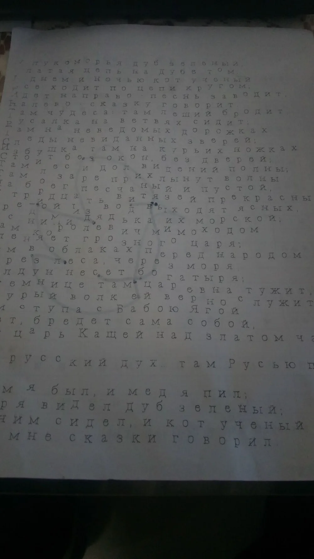 writing