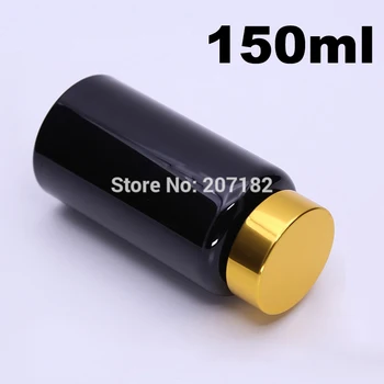 

1000PCS 150ml Black Color Light-proof PET Bottle, Plastic Bottle,Capsule Bottle, Pill Bottle-with Bright Gold Aluminum Cap