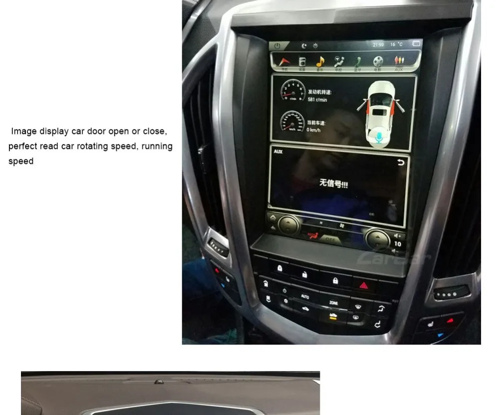 car-dvd-for-srx-installed_07