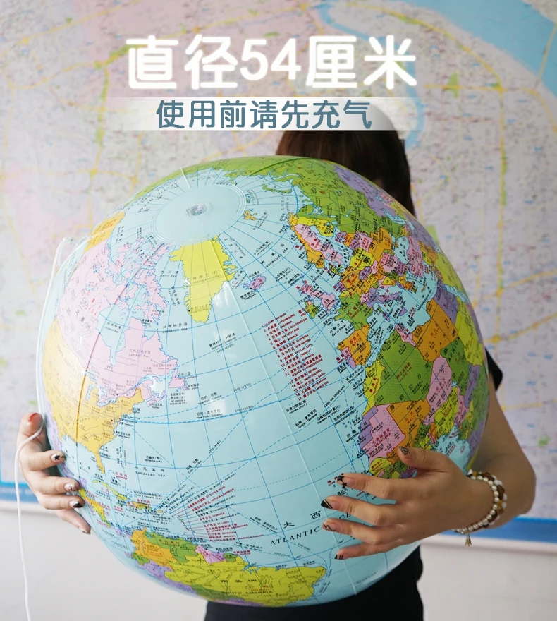 54CM BALL