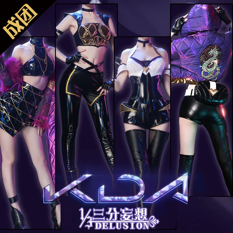 

2019 Hot New!!LOL Idol singer new skin KDA Nine-Tailed Fox Ahri Akali Evelyn Kai'Sa cosplay costume Preaty Dress