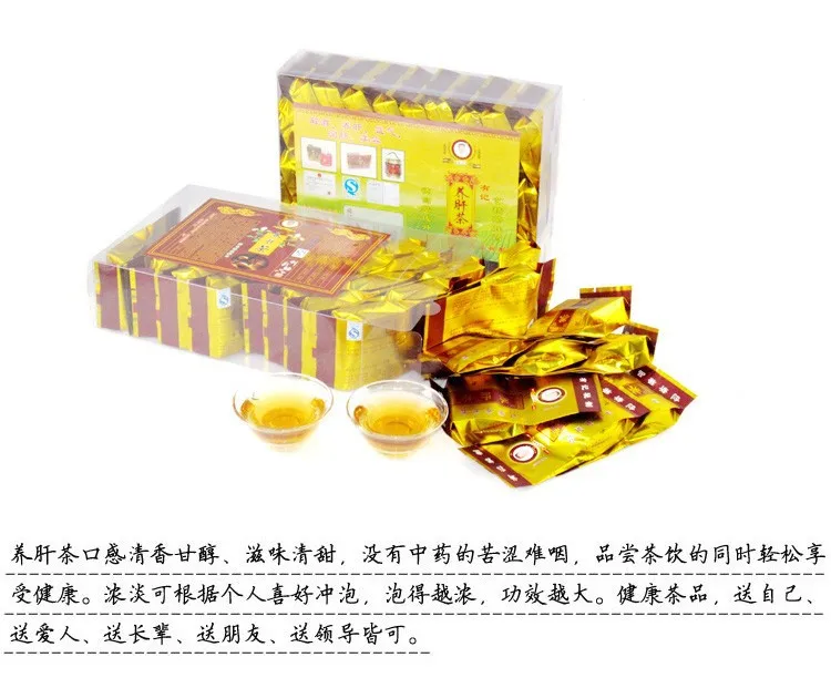  C-TS045 Super Popular!! Promotion!! 30 Bags TOP Grade Health Care Organic Chinese Liver Tea, Hangover Tea Diet Tea 