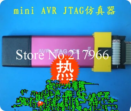 

mini AVR JTAG emulator overcurrent metal shell + + + buffer chip + wide voltage cable