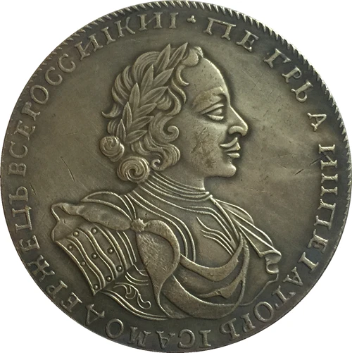 1722 копия Российской рублевой монеты