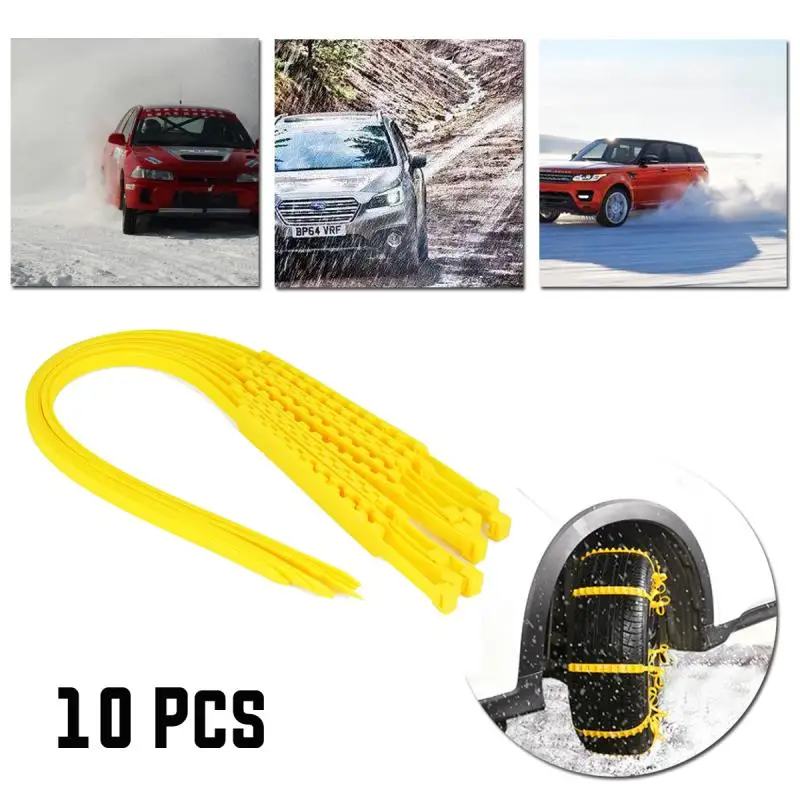 

10Pcs Anti-skid Chain Emergency Tire Anti Skid Belt Manganese Steel Car Tire Emergency Belt For Snow Road Sand Road Snow Chains