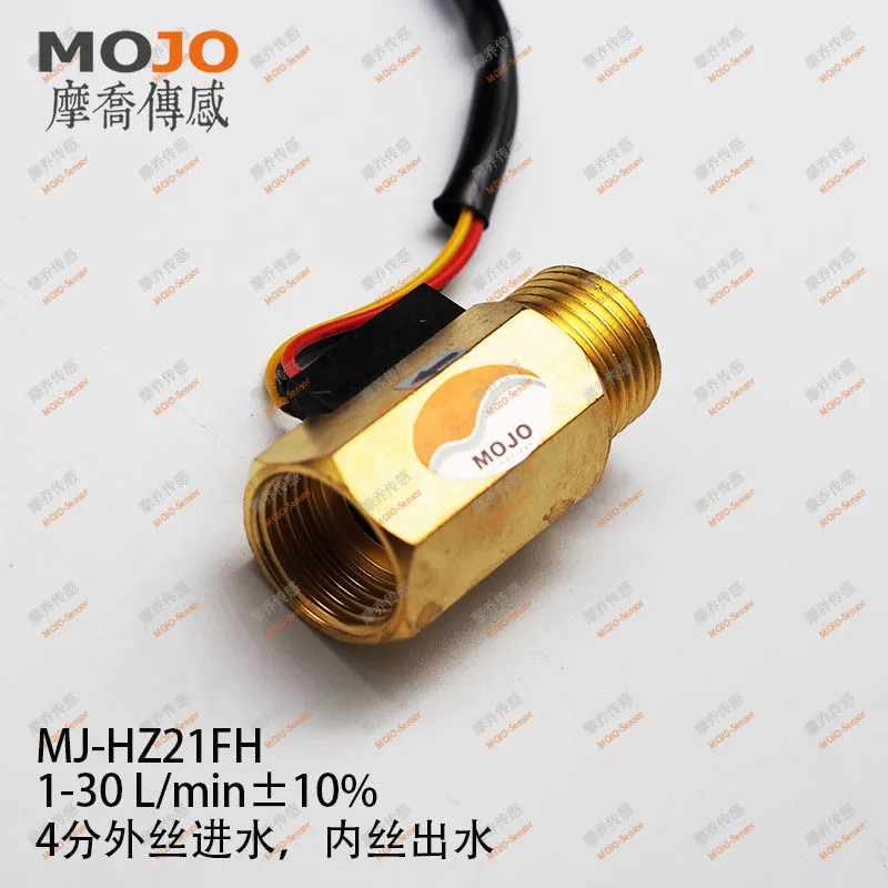 MJ-HZ21FH Copper Flow Meter Diameter:G1/2&quot 1-30L/min Micro Intelligent Water Dispenser | Инструменты