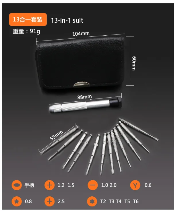 25 in one multifunction with magnetic leather case manual screwdriver bit set mobile phone notebook repair tool - Цвет: 13pcs