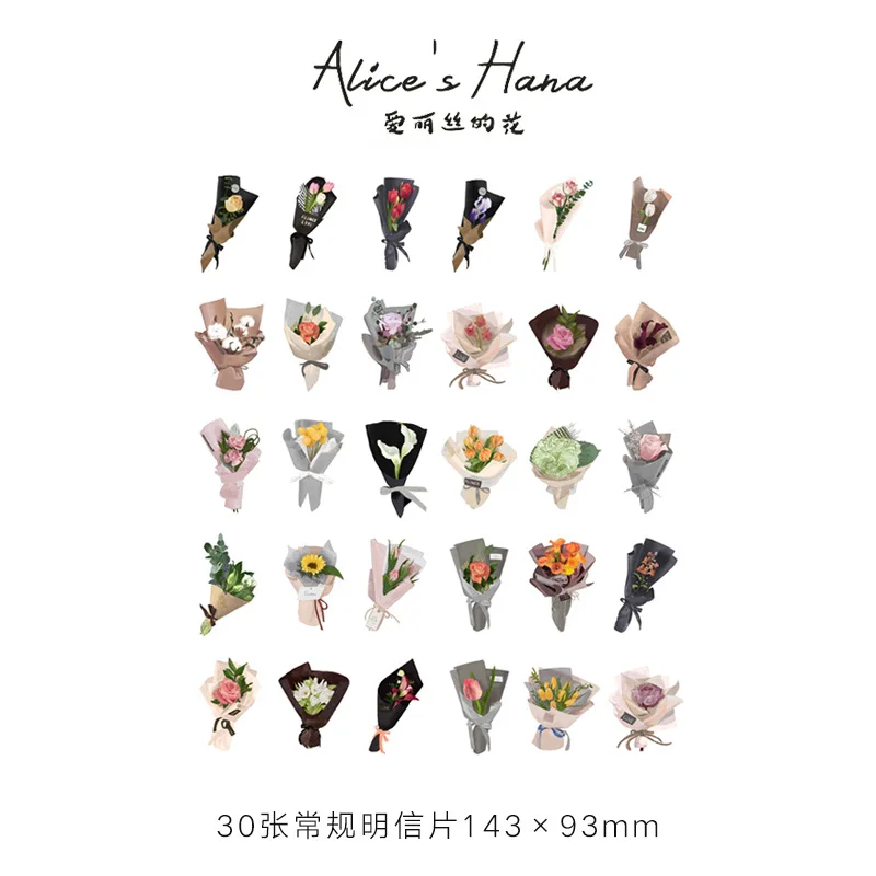

30pcs/lot Flower Cards Creative Postcards Alice's Flowers Writing Paper Gifts Message Cute Stationery