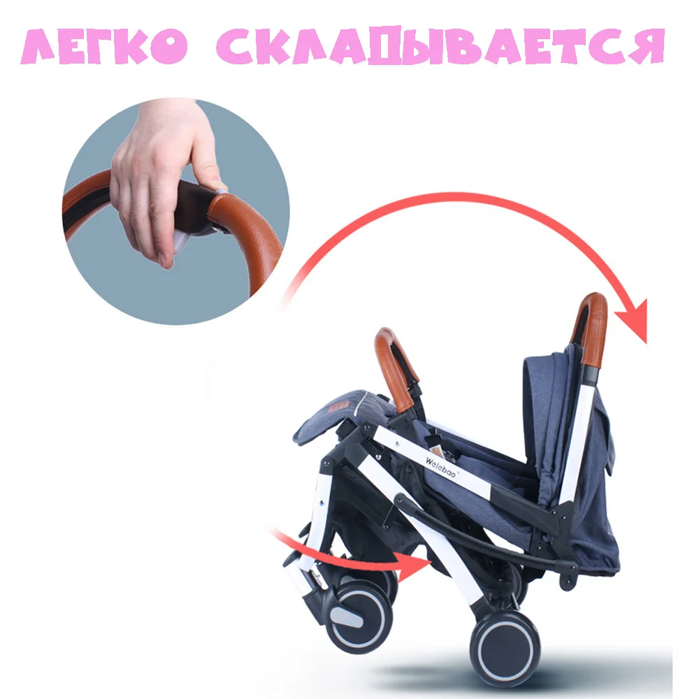 welebao legko skladyvaetsya