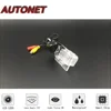 AUTONET HD Night Vision Backup Rear View camera For kia Optima K5 JF 2016 2017 2022 CCD/license plate camera ► Photo 3/5