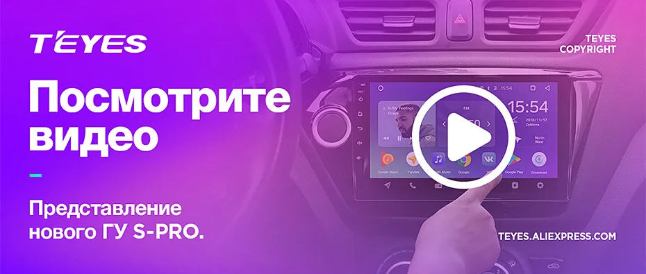 TEYES SPRO Штатное Головное устройство For KIA Sportage QL 3 4 GPS Android 8.1 aвтомагнитола магнитола автомагнитолы Андроид для Киа Спортейдж аксессуары штатная магнитола автомобильная мультимедиа