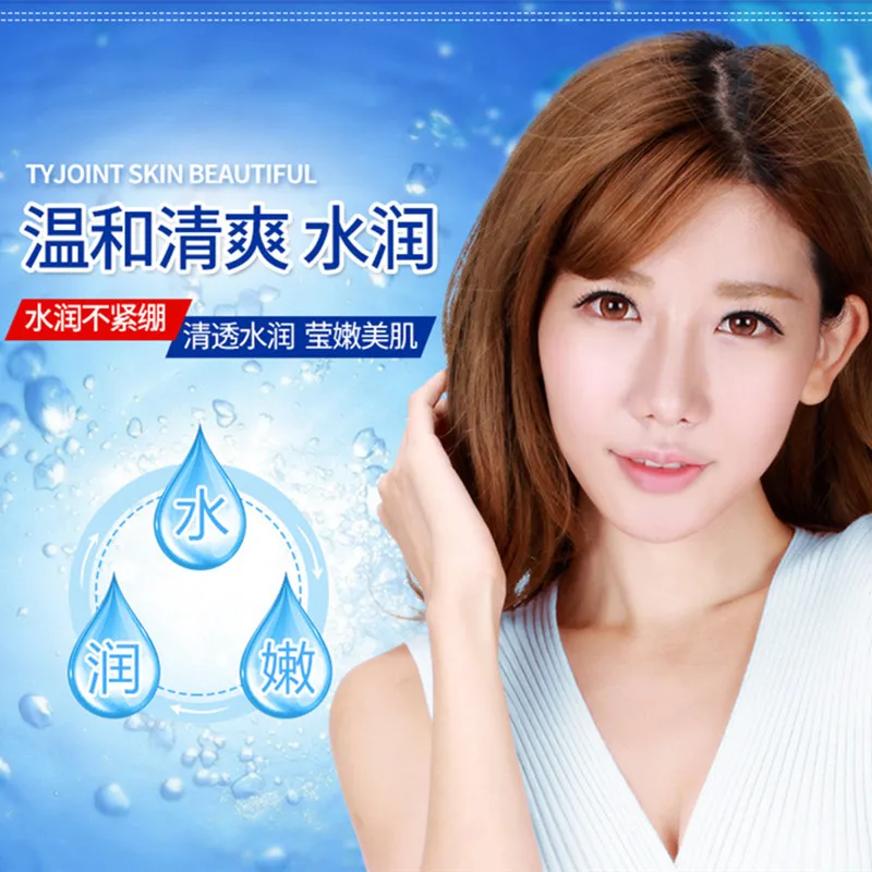 HOREC 120ml Facial Toner Water Enriched Nourishing Face Care Nutrition Hydrating Moisturizing Whitening Tonic Liquid 5