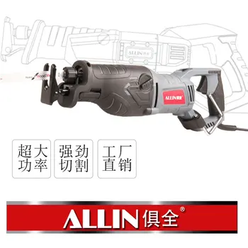 Online 2017 New 1400W Reciprocating Saw Woodworking Saw Portable Electric Saw 220V/50Hz Multifunction Electric Saw