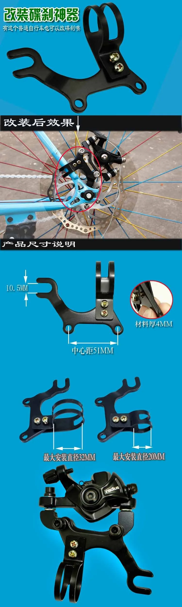 DIY Запчасти для велосипеда дисковые тормоза кронштейн для велосипеда дисковые тормоза обычные велосипеды модифицированные для дискового тормоза SCD002